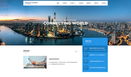 企業建站一站式解決方案 魔藝網頁設計公司助您輕松實現高效管理與推廣營銷