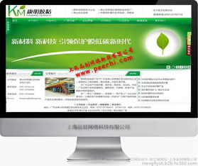 松江網站建設與制作 專業服務助力企業數字化轉型