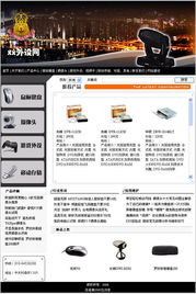 深圳網站建設與網頁設計 一站式企業網絡解決方案