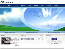 南匯網站建設與優化推廣 一站式數字營銷解決方案