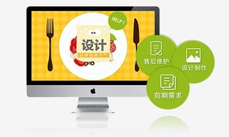 菏澤網站建設與優化推廣 專業手工打造，驅動品牌營銷新未來