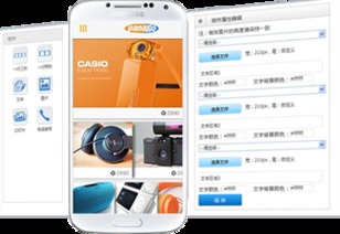 寧波微官網制作公司 領先的微信營銷與網站建設解決方案專家